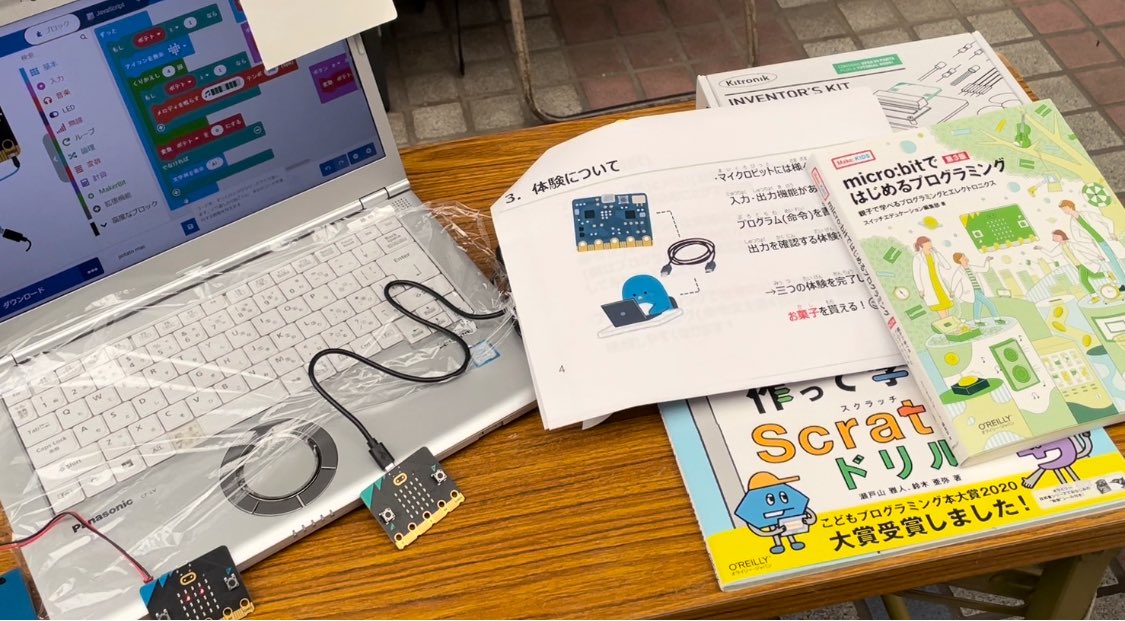 CSSE_IT_Study's tweet photo. 本日2022年10月23日、宇部市新天町でかねこキッズまつりが開催されました！

ちじょうIT勉強会は、ブロックプログラミング体験ブースに、ボランティア参加しました。

来てくださった皆様ありがとうございました✨ https://t.co/qTPM8ozBE4