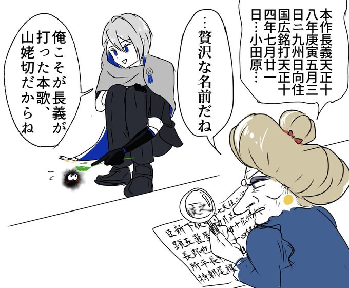 湯婆婆 のイラスト マンガ コスプレ モデル作品 件 Twoucan