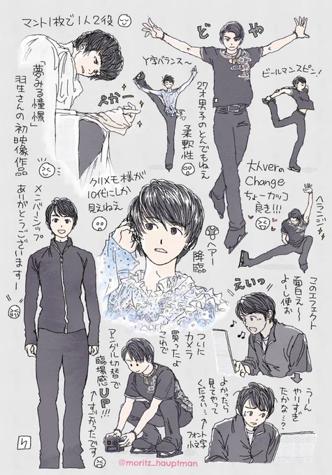 プロローグのプロローグ✨

どこで観られるのか、まだ分からないけど来週が待ち遠しい😆

#羽生結弦公式YouTubeチャンネル
 #羽生結弦
 #HANYUYUZURU 