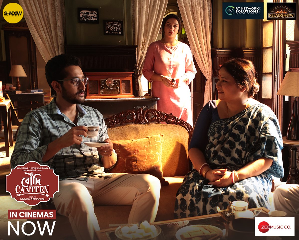 জীবনের সমস্ত দায়িত্ব পালন করেও নিজের ইচ্ছেকে প্রাধান্য দেওয়া যায়।

Book your tickets for #BoudiCanteen on: bit.ly/BMSBoudiCanteen 

#InCinemasNow

<a href="/paramspeak/">parambrata</a> <a href="/subhashreesotwe/">Subhashree Ganguly</a> <a href="/myslf_soham/">Soham Chakraborty</a> <a href="/Aritra_Dreams/">Aritra Sen</a> <a href="/joythejoyous/">Joy Sarkar</a> <a href="/ShadowFilmsHere/">Shadow Films</a> <a href="/DeyShyamS/">SHYAM SUNDAR DEY</a> <a href="/zeemusicbangla/">Zee Music Bangla</a>