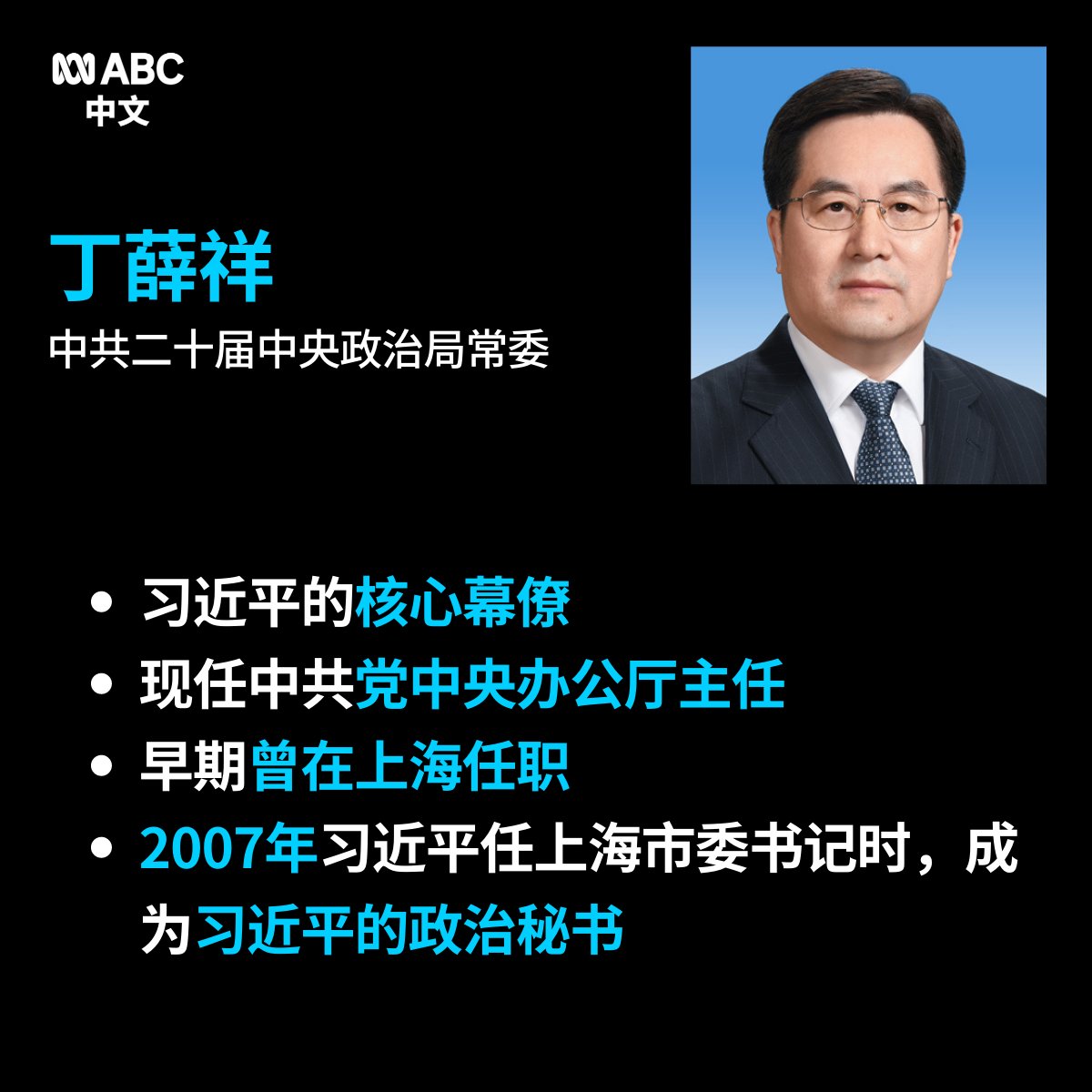 تويتر 中國警告 Alert Cina Alertcina