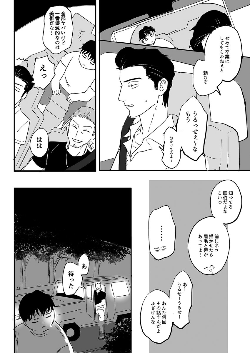 (5/7) 