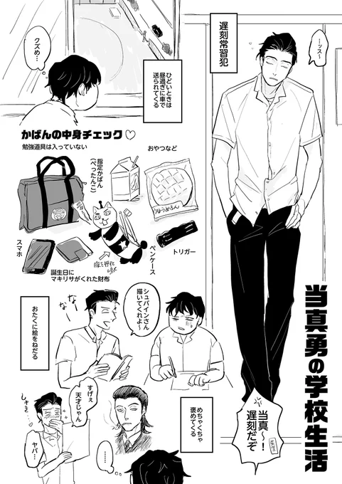 (2/7) 