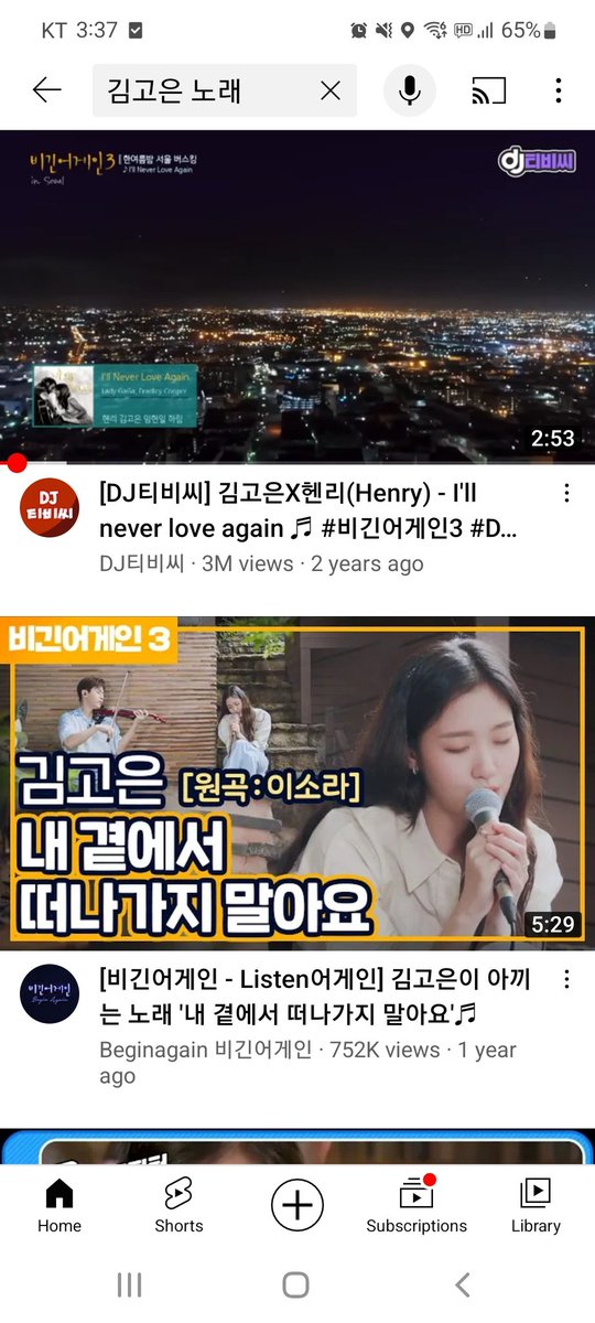 Querolle1's tweet photo. @LeeHeartGon1 Search this on youtube~~ she's really a star https://t.co/5zu3UyvlR4
