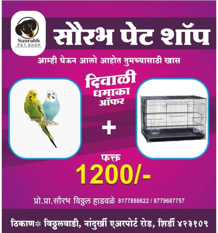 maharashtrapeth's tweet photo. https://t.co/efsYJvRKoG