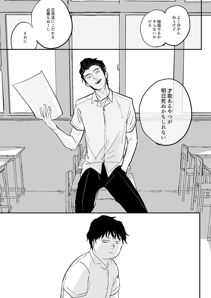 (3/7) 