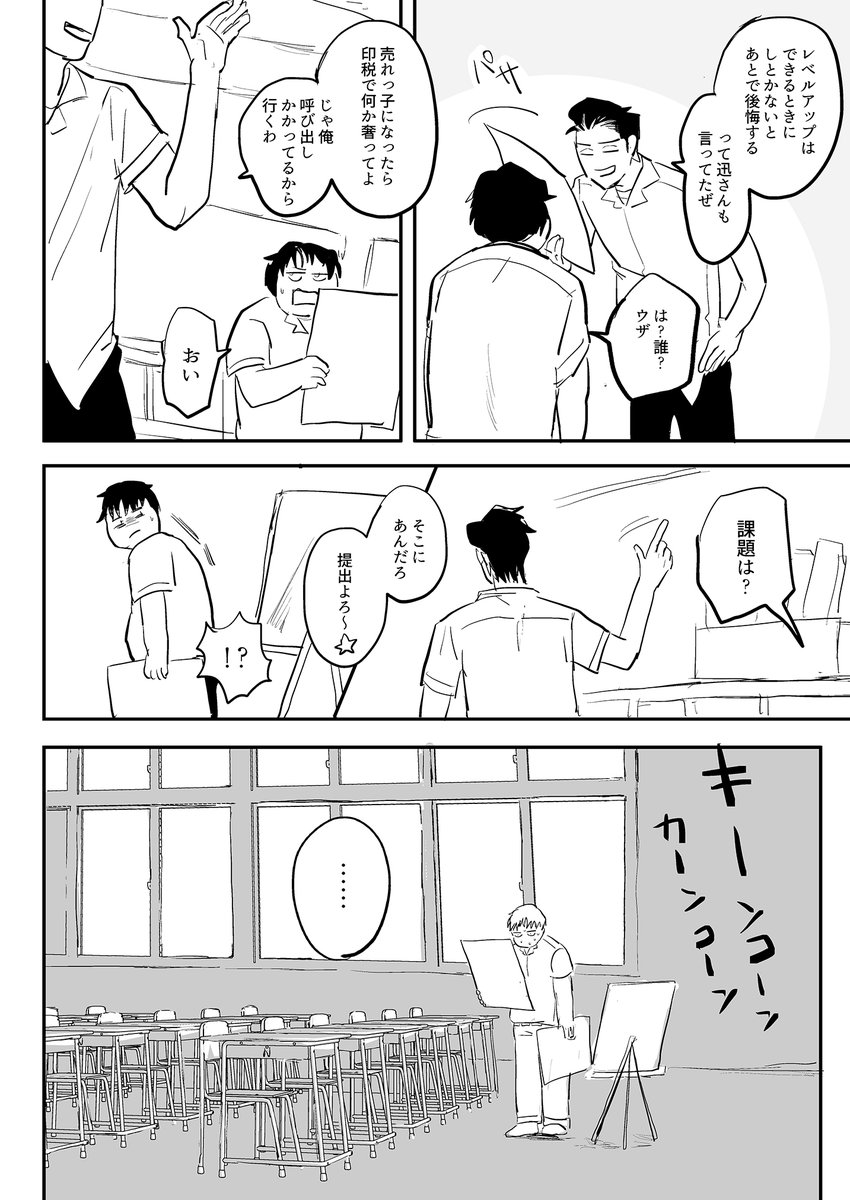 (3/7) 