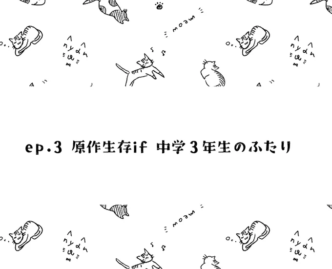 12月のばじふゆ、シンプルなお誕生日本予定です。長いお話書けないのでパロ含む小話を3本 間に合わなかったら全部諦める涙 