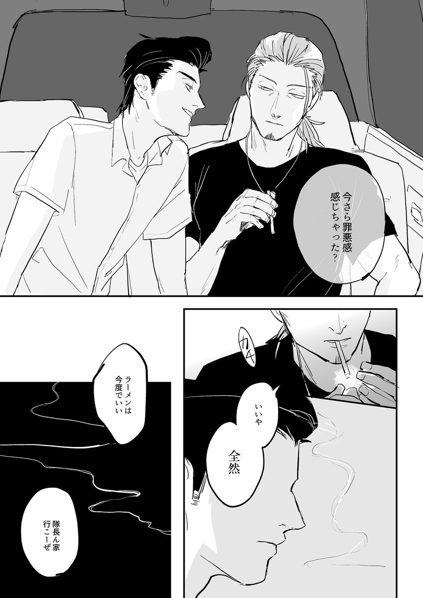 (6/7) 