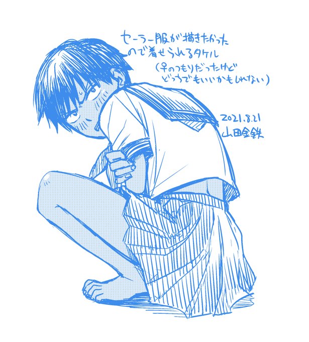 ドン引きしながら女装してくれるタケル再掲ですがなんでセーラー服ばっかなんだ…?イメクラっぽいから…?? 