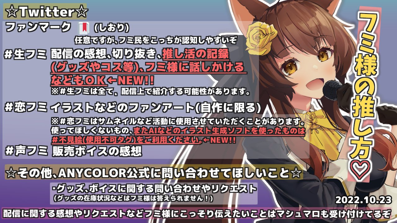 ふみ様専用 www.cicc.ky