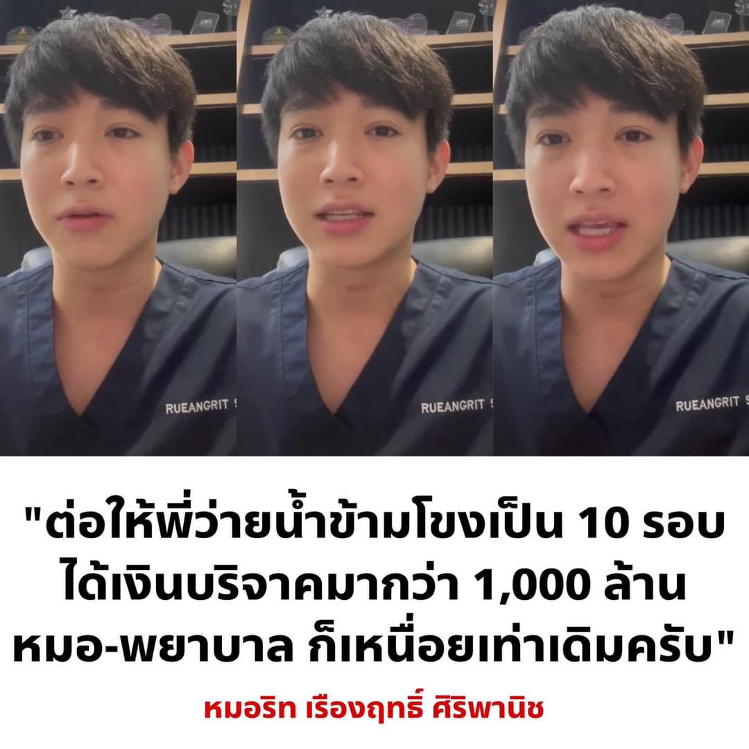 🇹🇭 นารูโตะ #saveขบวนเสด็จ tweet media