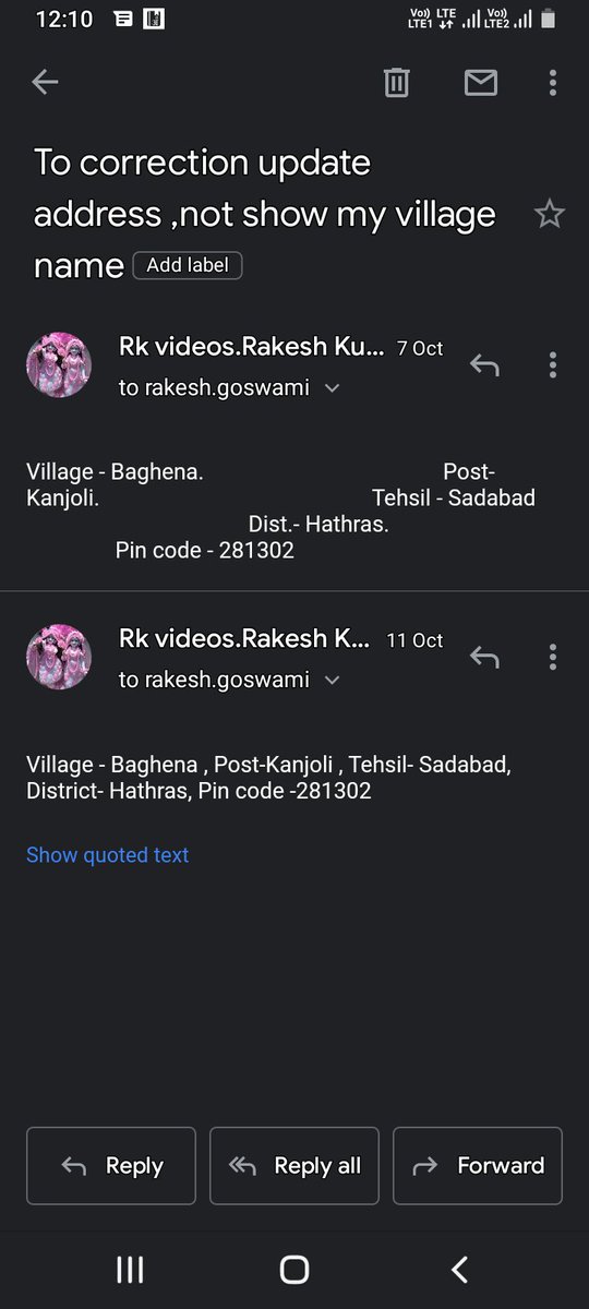 Rakesh Kumar tweet media