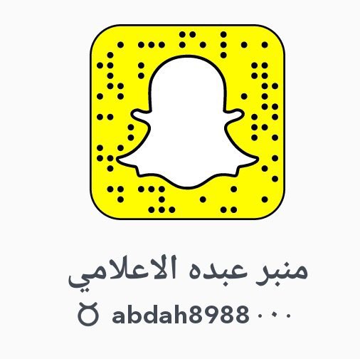 alshamila1's tweet photo. نشكر الفريق الاعلامي القائم على @abdah898 #منبر_عبده_الاعلامي و هدفه الاساسي خدمة ابناء عشيرة #عبده https://t.co/N1xFIC4DZz