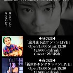 ツイートに含まれる画像