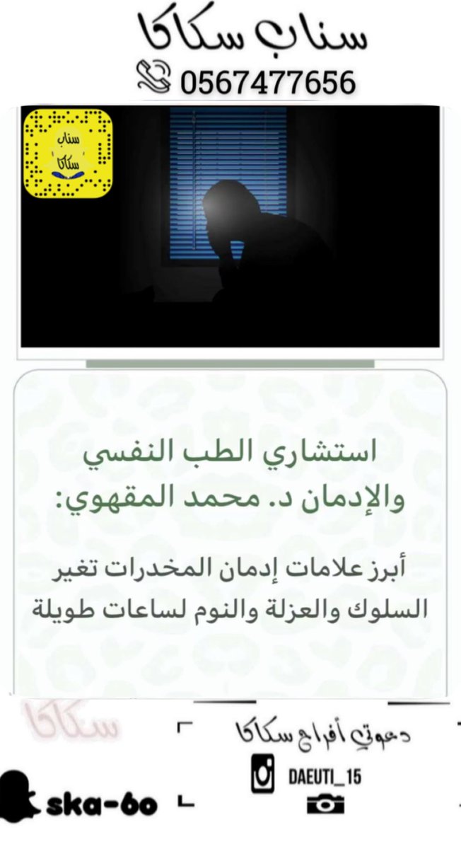 ska9889's tweet photo. الطب التفسي https://t.co/DBSvpm6DZX