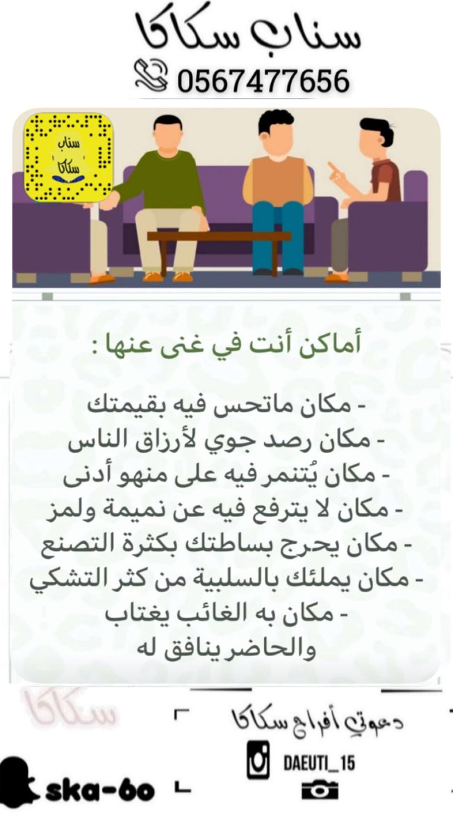 ska9889's tweet photo. اماكن https://t.co/56TWde8Ocy
