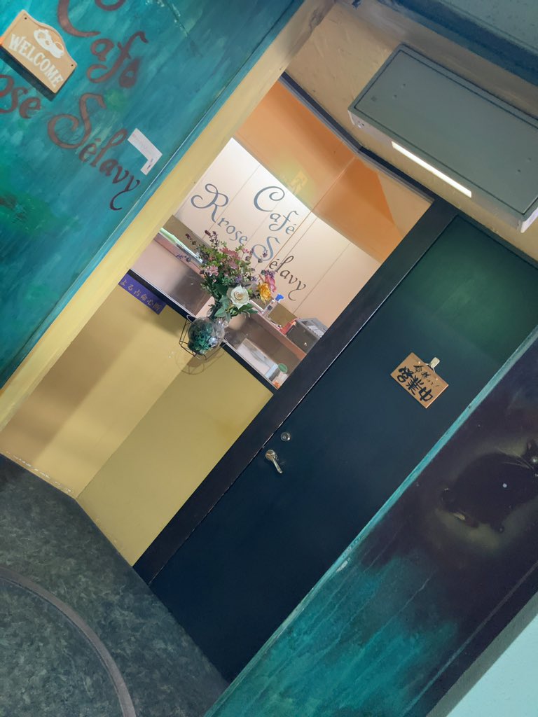 MsJunction's tweet photo. ということで久々のこちらへ。
確かオーナーさんが代わってたと思うけど、
なんか80年代の残り香がする^ ^。
#ローズセラヴィー
#RoseSelavy
#喫茶店
#カフェ
#イタリアンスパゲティ
#コーヒー https://t.co/M4Fba433Gl