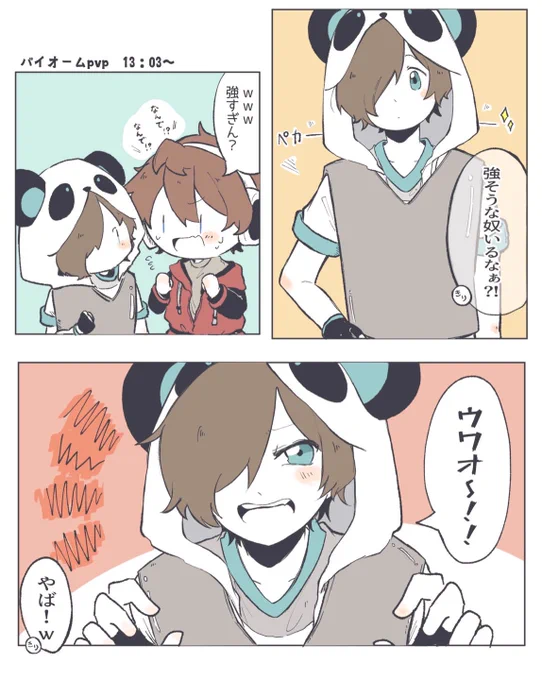 (「˙Ⱉ˙ )「 