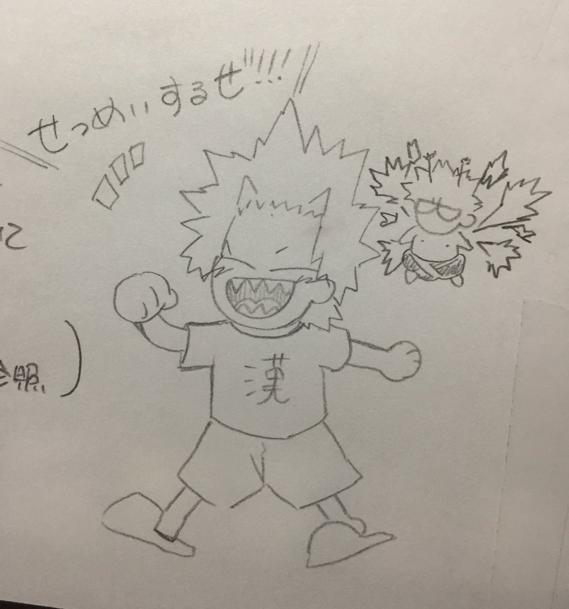 フォルダに眠ってたギリギリな切爆です 