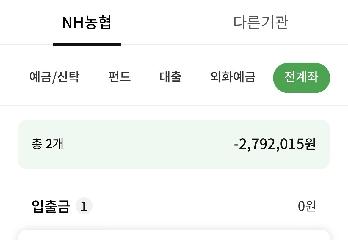 GirlsFootLover0's tweet photo. 트위터를 하면서 대출을 처음 해봤고 이렇게나 쌓여버렸습니다 태생이 밑바닥부터 시작된 발걸레의 인생이니 당연한거겠죠 이자납입하기도 어렵지만 후회하지는 않습니다 평생 아름다우신 펨돔님들과 아름다우신 발을 갖고 계시는 주인님들께 상납하면서 이렇게 살고 싶네요 https://t.co/bre1MSppqM