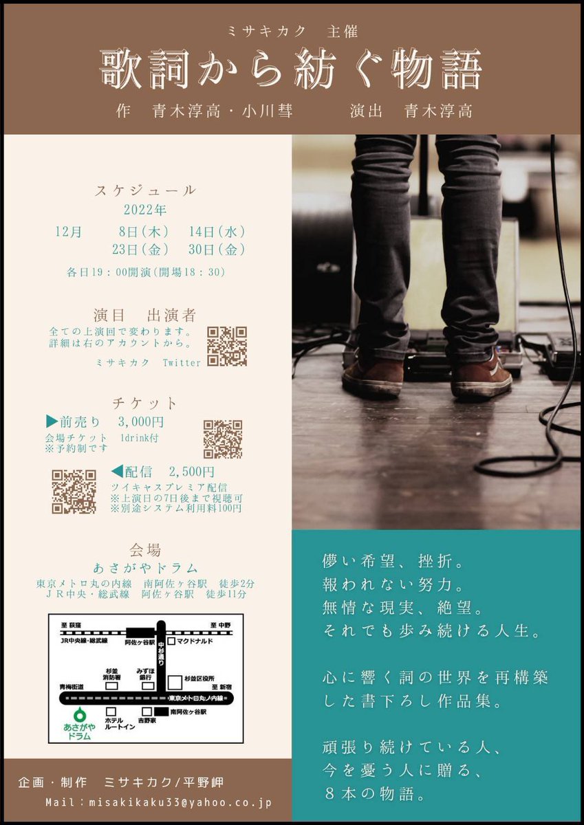あきやまかおる Hakokao Twitter