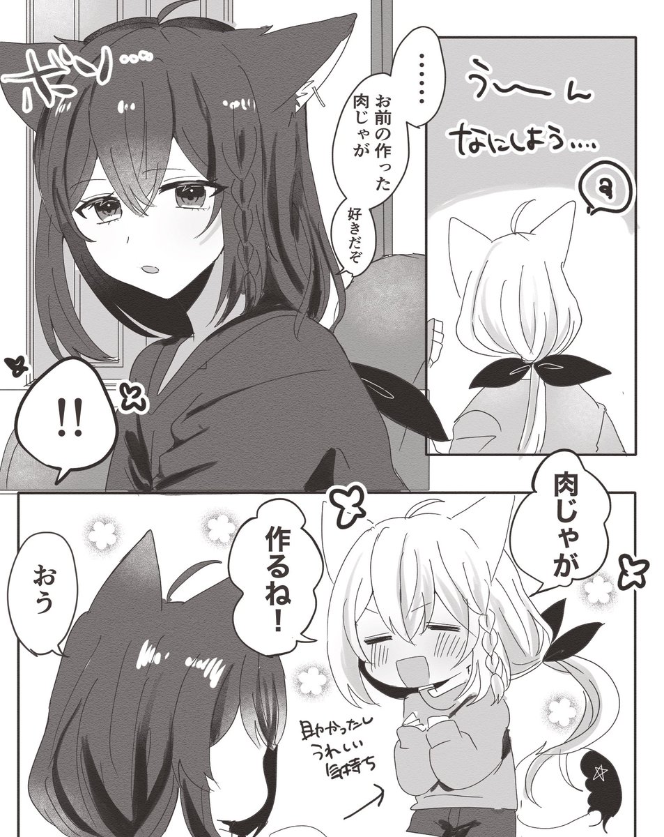 #絵フブキ
🦊🥤🦊🌽 