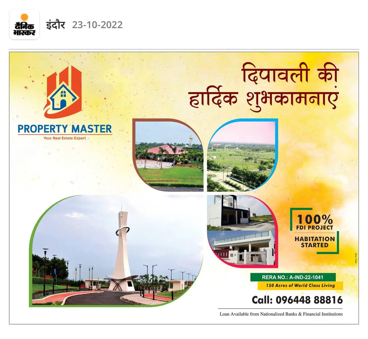 PROPERTYMASTE19's tweet photo. #TodayBhaskar #propertymaster #dainikbhaskar #HappyDiwali #HappyDhanteras2022 https://t.co/M5i2pvpeZ6