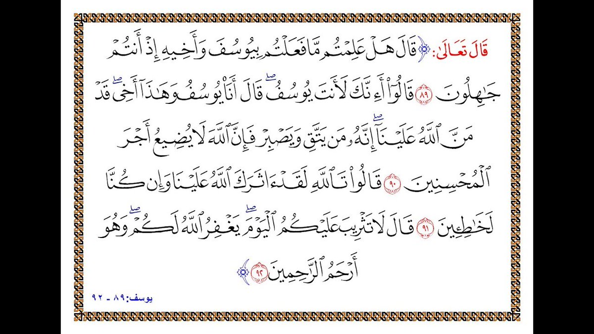 A💎H💎M💎E💎D (@a9p9__) on Twitter photo #حتى_لانهجر_القرآن #حتى_لانهجر_القرآن