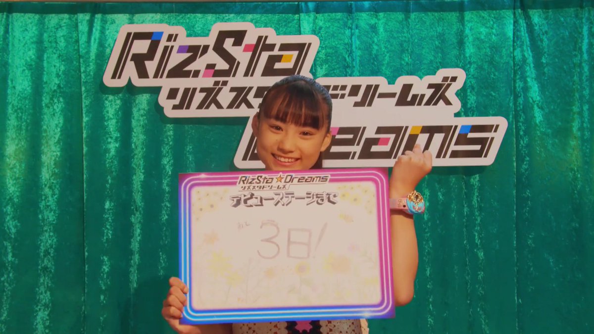 PrettyTrad's tweet photo. ＞Disponible＜
RizSta〜Top of Artists 29
Debut - 1 🖤💛💖💜💙
Toutes les semaines en #vostfr
https://t.co/Th4jnWrcmJ 
https://t.co/dl6ElFQVQV
#rizsta #dance #dancebattle #drama
#リズスタ #ダンス #ダンスバトル #ドラマ https://t.co/fpKW14NjYl