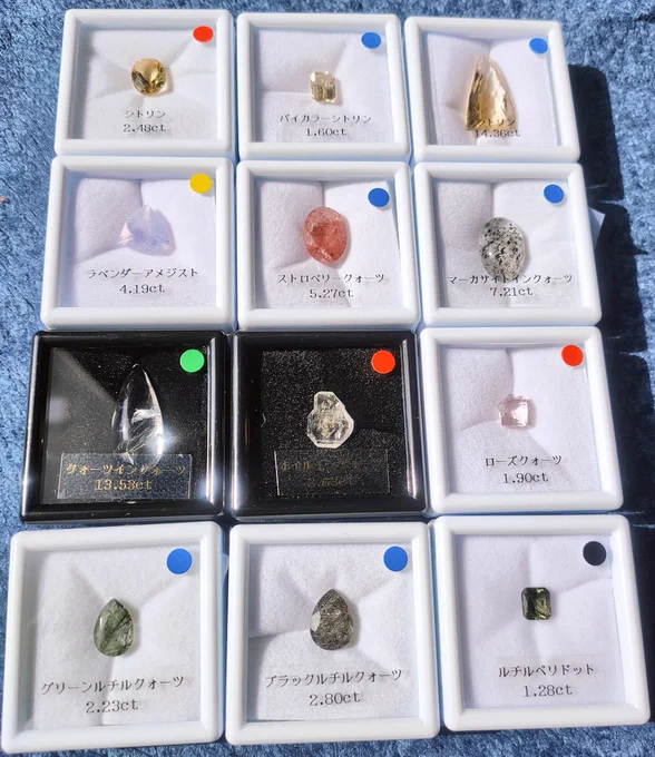 昨日、東洋ルース(@TOYO_Loose)様の本社販売会に行ってきたので戦利品
太陽光撮影
①クォーツ、ルチル系
4枚目は虹入りのやつ 