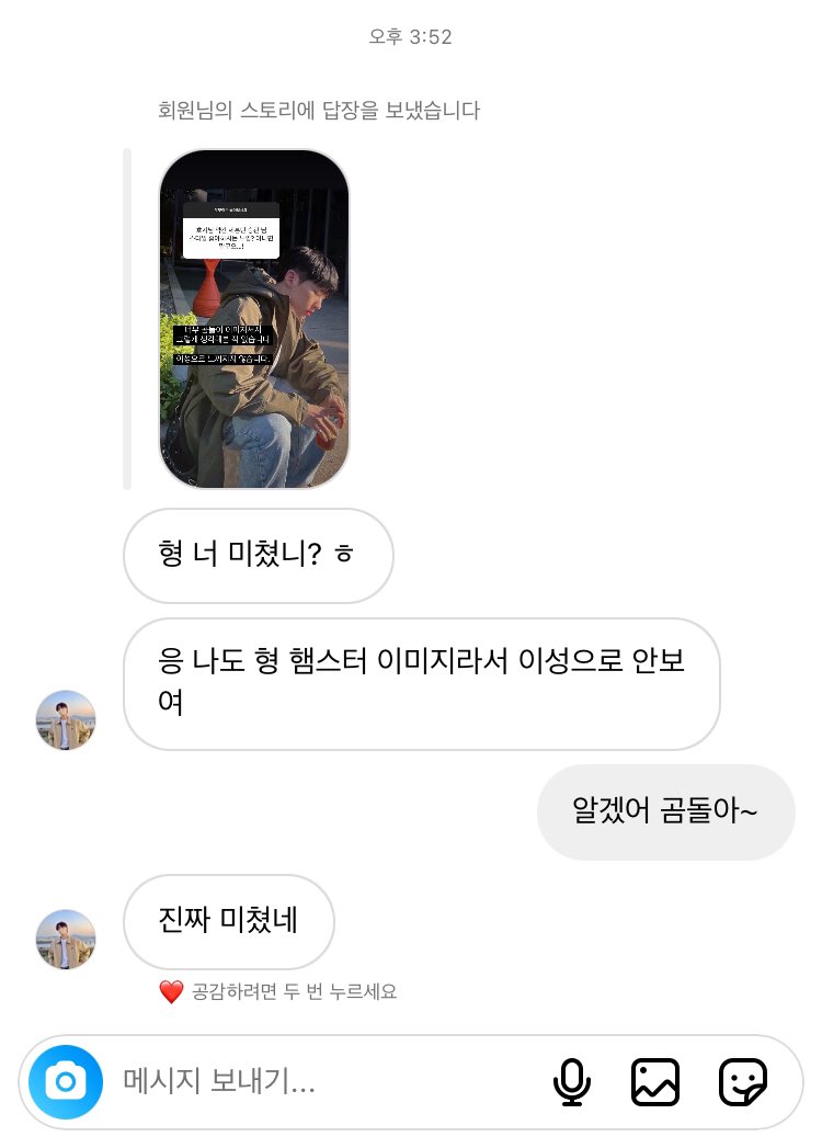 부홋 카피페 tweet media
