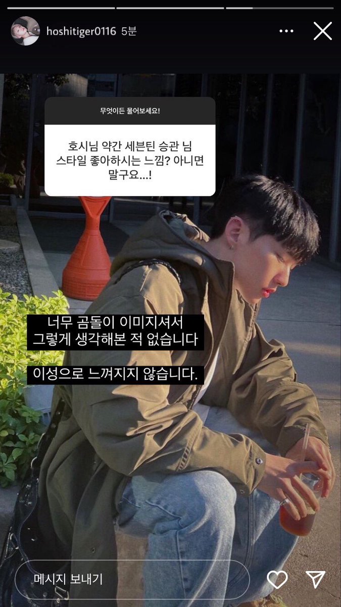 부홋 카피페 tweet media