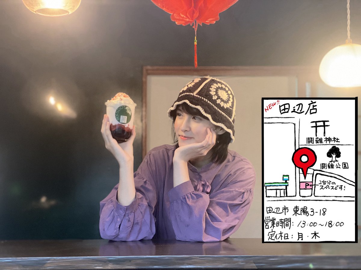 mxsdot's tweet photo. [新宮店]
住所:新宮市千穂1-3-1
営業:平日12時~19時/土日祝10時~19時
定休:火•木

[串本店]
住所:串本町串本2099串本ハイツ101
営業:平日12時~19時/土日祝10時~19時
定休:月•金

[田辺店]
住所:田辺市東陽3-18
営業:13時~18時
定休:月•木

各店舗の駐車場位置は画像内【P】をご参照下さい https://t.co/4OcXMLtnGY