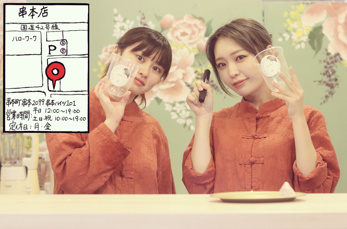 mxsdot's tweet photo. [新宮店]
住所:新宮市千穂1-3-1
営業:平日12時~19時/土日祝10時~19時
定休:火•木

[串本店]
住所:串本町串本2099串本ハイツ101
営業:平日12時~19時/土日祝10時~19時
定休:月•金

[田辺店]
住所:田辺市東陽3-18
営業:13時~18時
定休:月•木

各店舗の駐車場位置は画像内【P】をご参照下さい https://t.co/4OcXMLtnGY