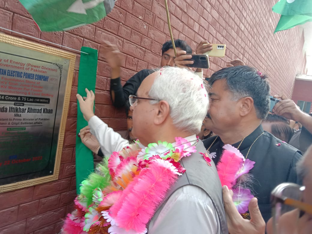NawabImranBabar's tweet photo. #na178 
Inauguration ceremony of two new wapda feeders by @NawabzadaIftik3 
Thanks to @BBhuttoZardari 
@MediaCellPPP https://t.co/TVDy850qWx