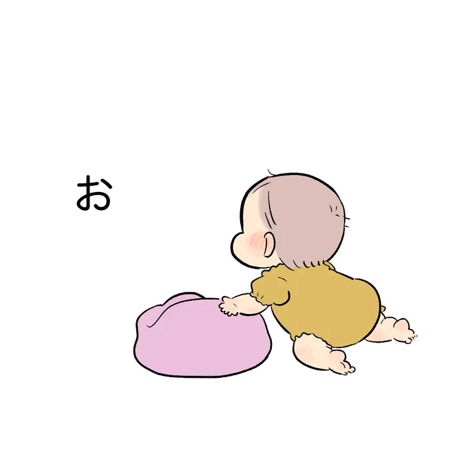 つかまり立ちして→椅子が少しずつズレて→歩いてる→そして私に捕獲される#育児日記#育児漫画 
