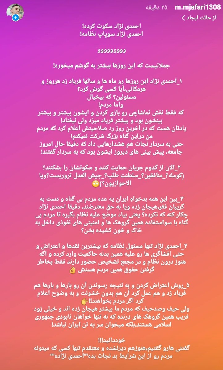 محمد (@masih30693) on Twitter photo 