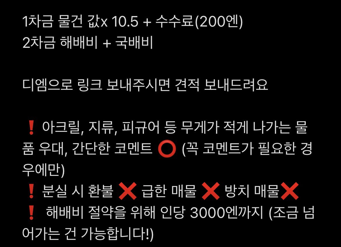 공구 tweet media