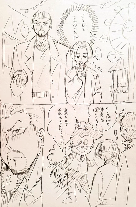 モチ+梵マ
謎の楽しい遊園地ミッション🎠🎡🎢 