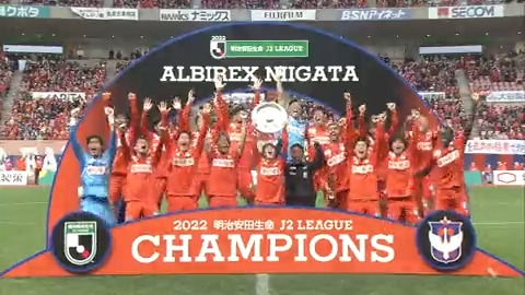 jリーグ 日本プロサッカーリーグ 明治安田生命j2リーグ優勝は アルビレックス新潟 歓喜のシャーレアップです Albirex Pr T Co P5eh5fr7ir Twitter jリーグ 日本プロサッカーリーグ 明治安田生命j2リーグ優勝は アルビレックス新潟 歓喜のシャーレアップです Albirex Pr T Co P5eh5fr7ir Twitter