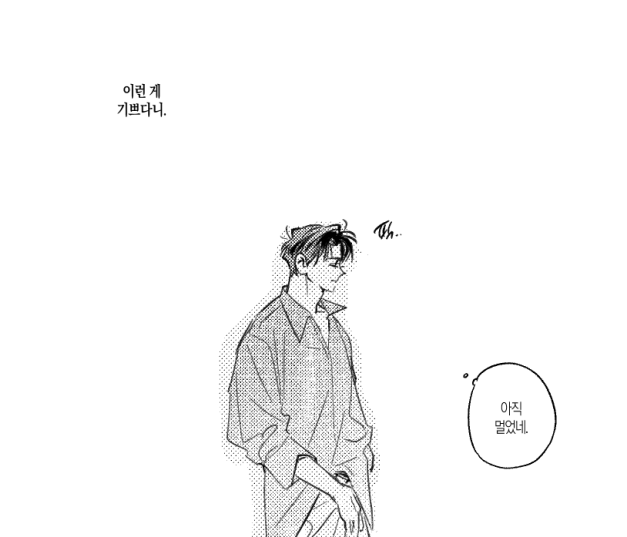 주단청려,,주단 늦게 자란거면 좋겠단 날조ㅋㅋ