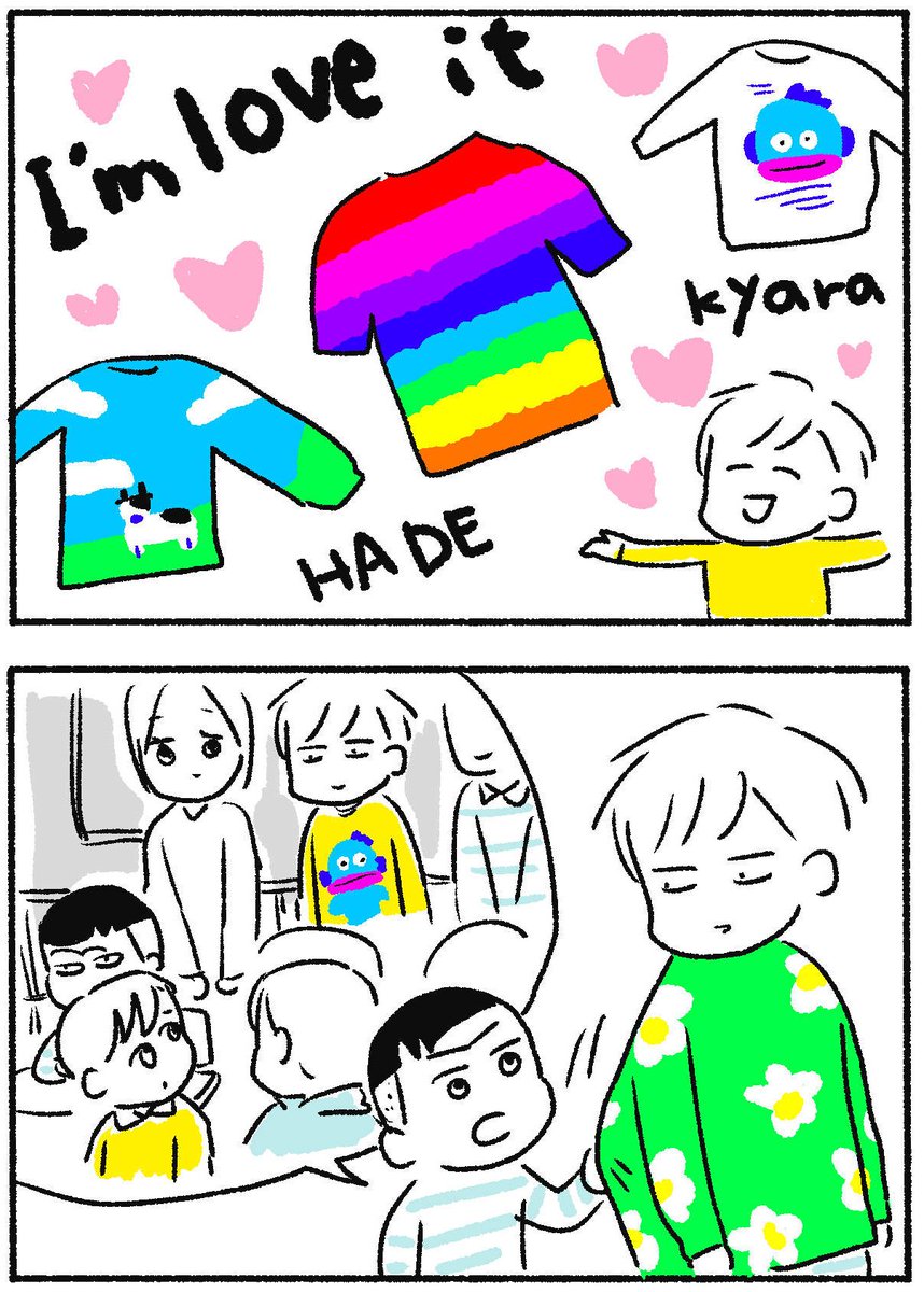 とりあえず、先日(も)私はポンコツでした。

#育児漫画 #絵日記 