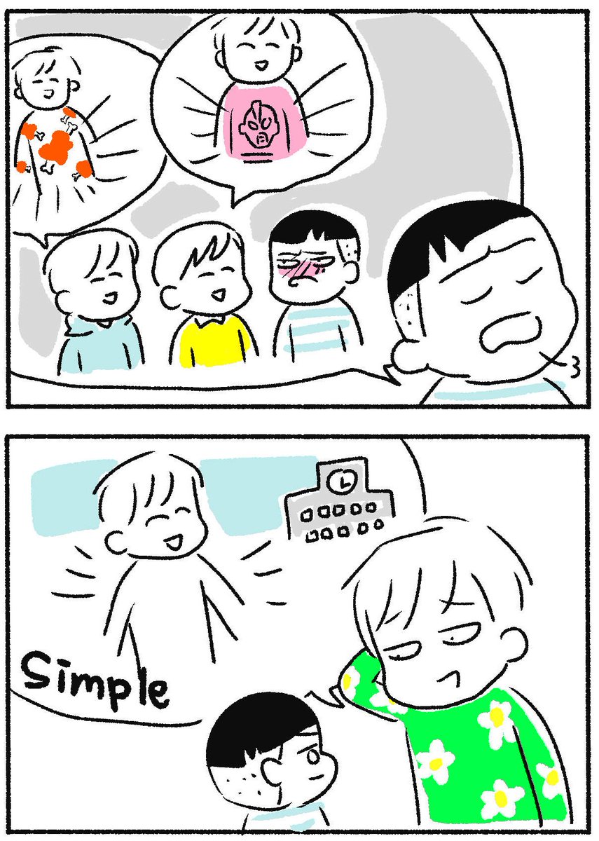 とりあえず、先日(も)私はポンコツでした。

#育児漫画 #絵日記 