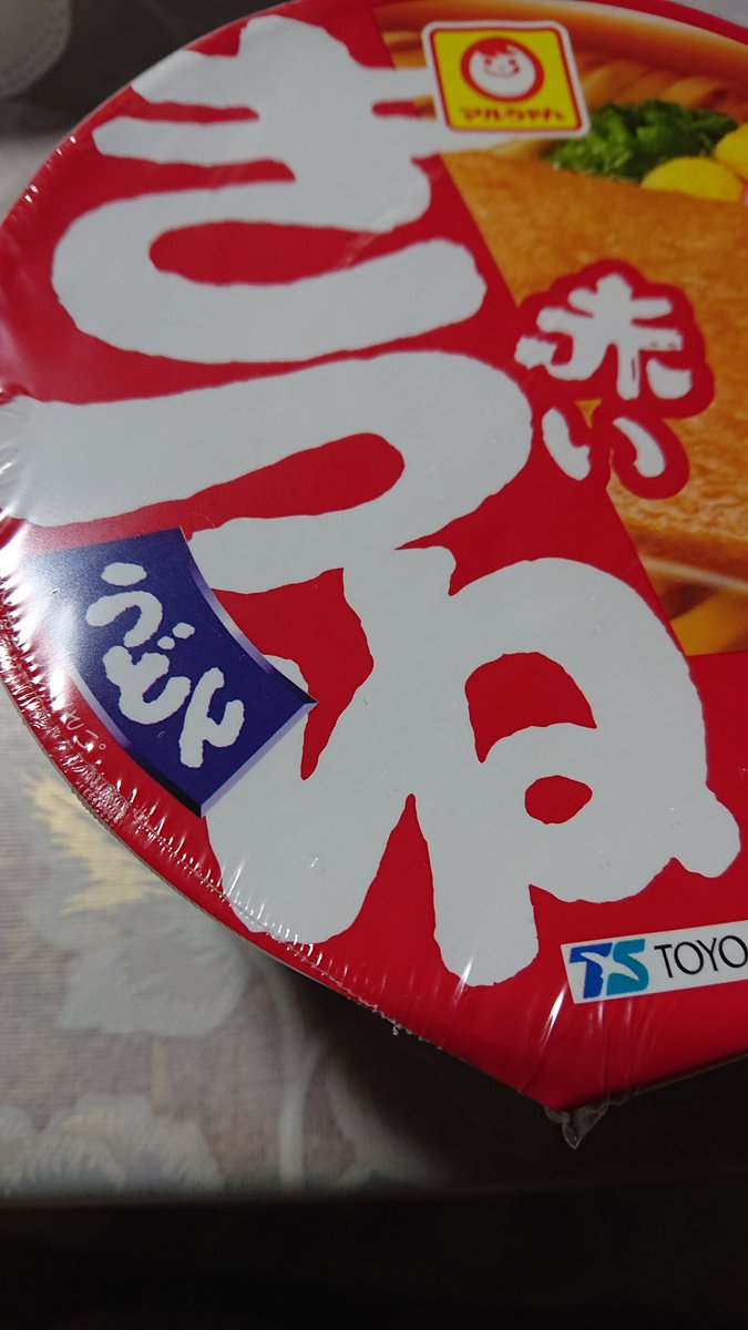 kamenmoco's tweet photo. 買ってきた😋しかし完全にお昼のタイミングは逃した😂 https://t.co/PYX5l0UAS0