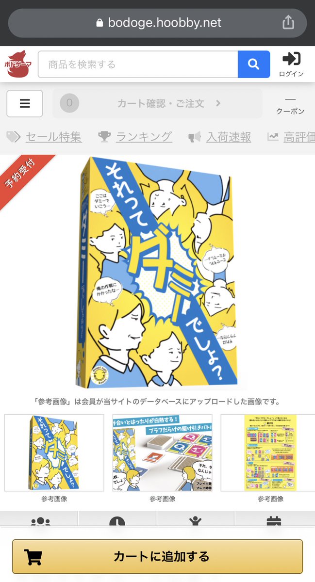 きょろ☀️ tweet media