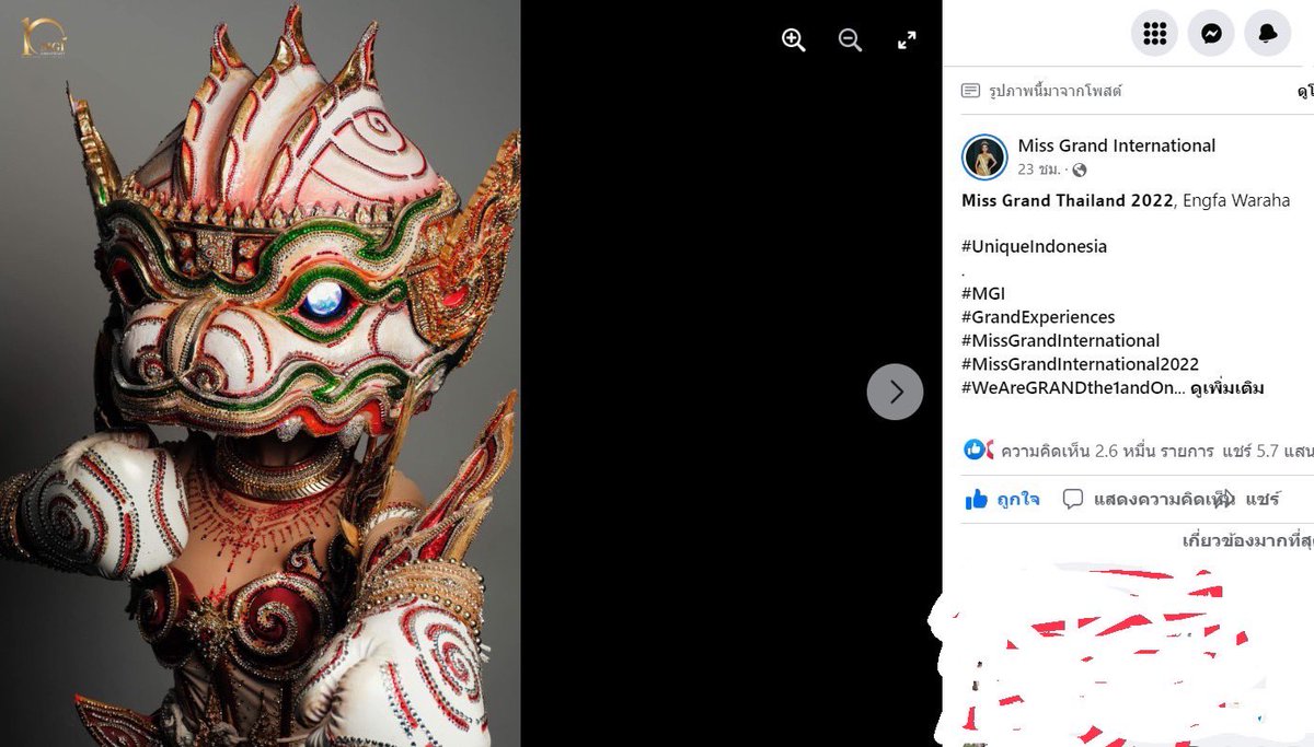 ACChai6's tweet photo. เหมือนเปิดโหวต รอบ 2 ให้คนไทนไม่รู้ตัว ยอดไลค์เวียดนาม 6 หมื่น แชร์ 2.4 ล้าน ส่วนไทย ไลค์ 2.6 หมื่น แชร์ 5.7 แสน เองง 555 ตลกแท้ #EngfaWithMGl2022 https://t.co/qyh2AcUPNJ