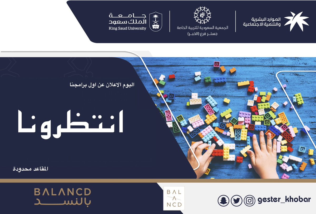 gester_Khobar's tweet photo. #جستر_الخبر https://t.co/aMiWVduN7v