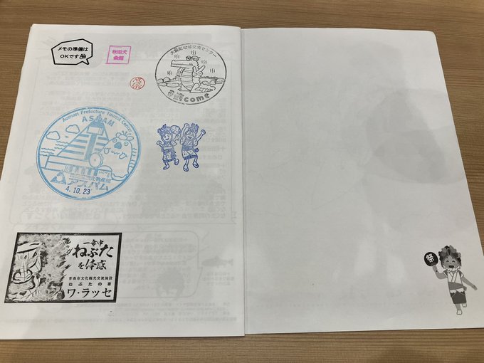 いらすとや の評価や評判 感想など みんなの反応を1週間ごとにまとめて紹介 ついラン