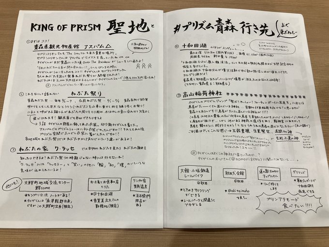いらすとや の評価や評判 感想など みんなの反応を1週間ごとにまとめて紹介 ついラン